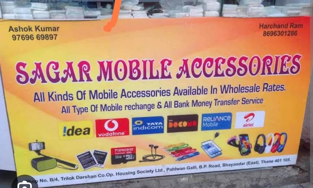 Sagar Mobile Accessories